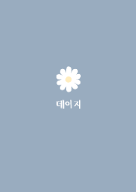 デイジー シンプル #韓国語 #BB