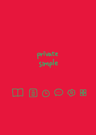Private simple -christmas-