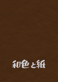 Jpn cl paper1 BK cha