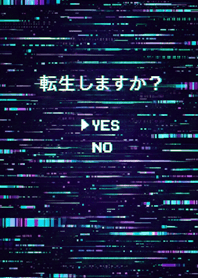 要轉生嗎？｜暗黑霓虹#5