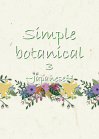 Simple botanical theme 3 ~Japanese~