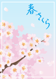 SAKURA -spring-