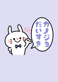 Love Couple -BOY- No,9