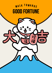 Walk towards good fortune/ Blue x Orange