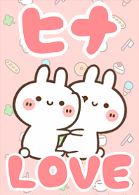 LOVE Rabbit[HINA]