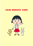 ちびまる子ちゃん Line 着せかえ Line Store