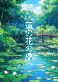 Bridge of the Lotus Bloom