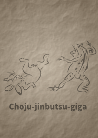 鳥獣戯画着せ替え