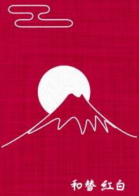 和替～紅白～【和柄】