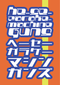 he-se- Farake- machine guns