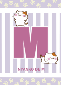 にゃんこでＭ(修正版)