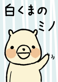 Mino the Polar Bear (Theme.Ver)