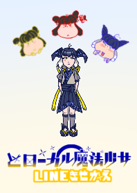 Magical girl in Yamaga Kyoto Theme