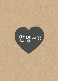 Kraft Paper And Korean Heart Line Theme Line Store