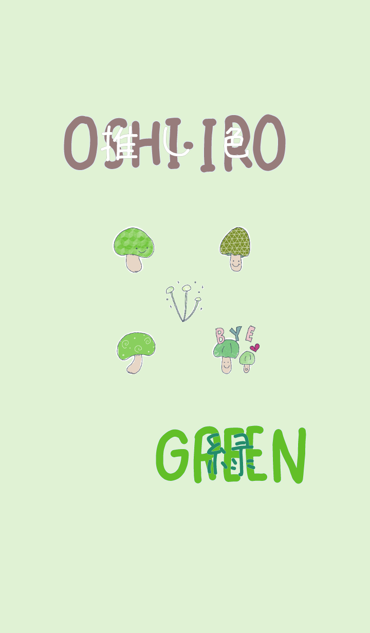 I found my OSHI-IRO , Green-12.