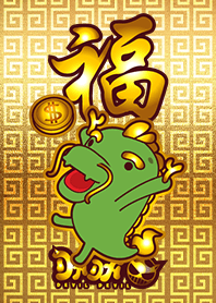 Lucky Gold Dragon Version 2