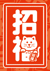 HAPPINESS CAT. RED ver.