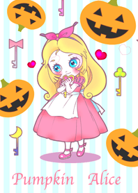 パンプキンアリス