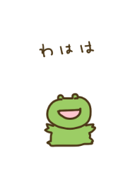 Frog HAHAHA