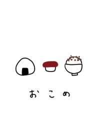 やっぱりお米が好き。