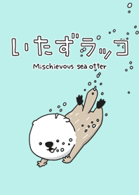 Mischievous sea otter