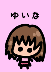 『ゆいな』のための着せ替え by BuuBuu