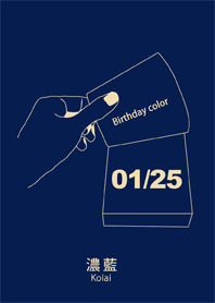 Birthday color January 25 simple:
