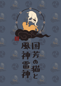 Kuniyoshi cat Fujin-Raijin 02 + ivory #