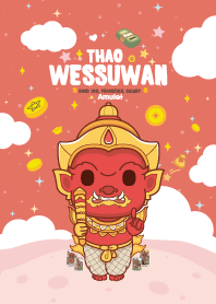 ท้าวเวสสุวรรณ วันอาทิตย์ : การงานรุ่ง I