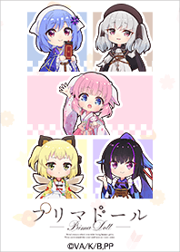 TVアニメ「プリマドール」Vol.2