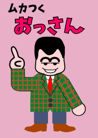 Middle age at which I get angry