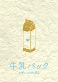 milk cartons washi karashiiro