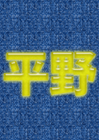 Theme for Mr. hirano