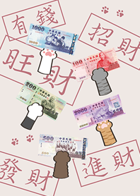 Lucky Cat Paw(Beige)