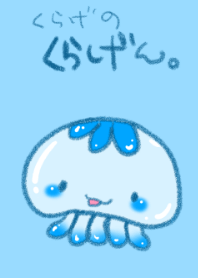 jellyfish kuragen's theme blue color