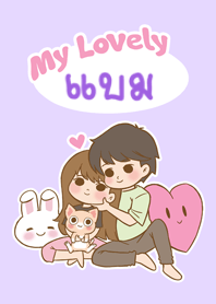 My Lovely [Bam] (2023)
