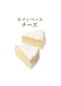 カマンベールチーズです