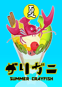 Summer Crayfish Theme