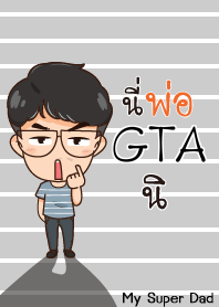 GTA My father is awesome_S V01 e