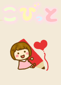 Cute Child Northern Europe