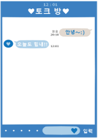 韓国語♡着せ替え(blue)