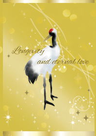 ゴールド / 風水 長寿と永遠の愛が続く 鶴