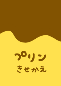 Simple Cute Pudding