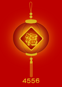 Lucky number lamp 4556