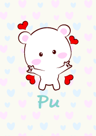 ปู หมีที่ดี