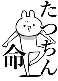 Like Themiie[Tatu-chin]