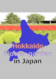 花園風景在北海道