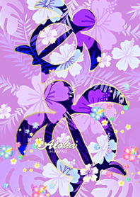 秋色♡幸運のホヌ*ハワイ＊ALOHA+242 紫