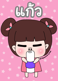 แก้ว ชุดซาร่าเปา สาวน่ารัก