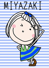 [みやざき]さん専用＊着せかえ